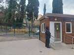 Контрольно-пропускной пункт № 10 (Krasnodar Territory, Sochi, Novyy Sochi Microdistrict), pass office, security post