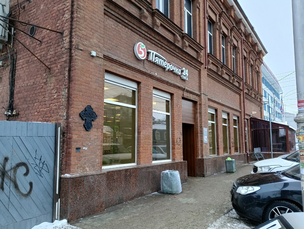 Supermarket Pyatyorochka, Samara, photo