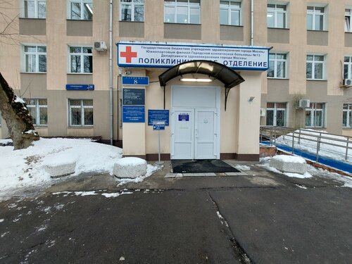 Снаружи