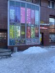 Smart Store (Moskovskiy Avenue, 9), phone repair