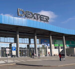 Белизна (Magistralnaya ulitsa, 29), dry cleaning