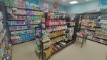Ulybka radugi (prospekt Lenina, 16/11), tienda de perfumes y cosmética