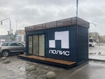 Полис Новоселье, офис продаж (gorodskoy posyolok Novoselye, Krasnoselskoe Highway, 9), sales office
