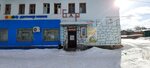 Кабачок (Kochetovoy Street, 20А) ، حانة، بار