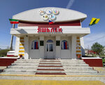 Mbudo MSTs Yashlek (selo Shemordan, ulitsa Khadi Taktash, 5), sports center