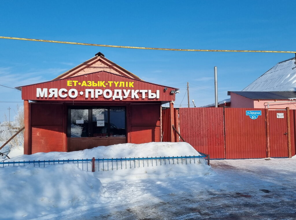 Butcher shop Meat, Aksay, photo