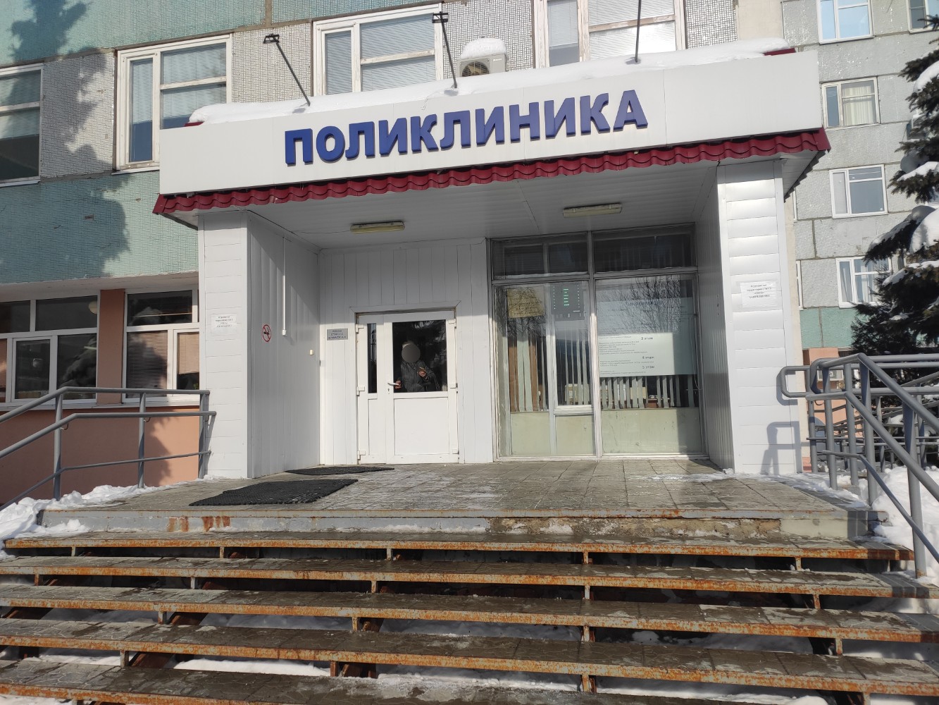 Поликлиника no 2 просп строителей 15 фото