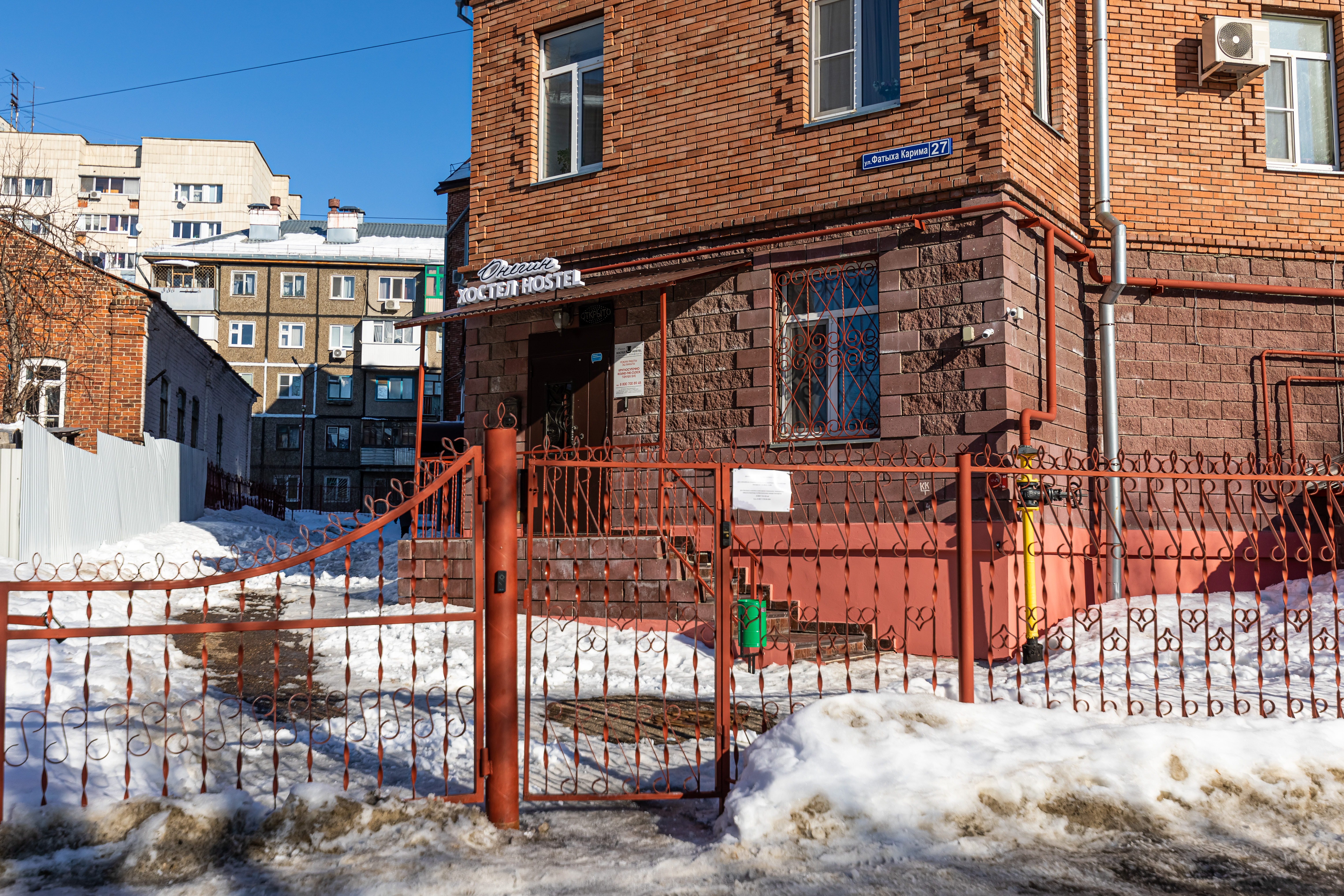 Фото Онегин