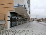 Sami Boşnak Gayrimenkul (Konya, Karatay, Mengene Cad., 92), agencia inmobiliaria