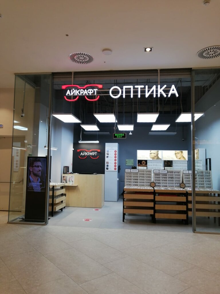 Opticial store Eyekraft, Moscow, photo