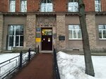 Санкт-Петербургский государственный химико-фармацевтический университет, корпус № 3 (Aptekarskiy Avenue, 6), universidad