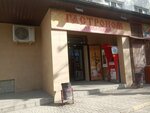 Гастроном Домашний (Баррикадная ул., 70, Симферополь), магазин продуктов в Симферополе
