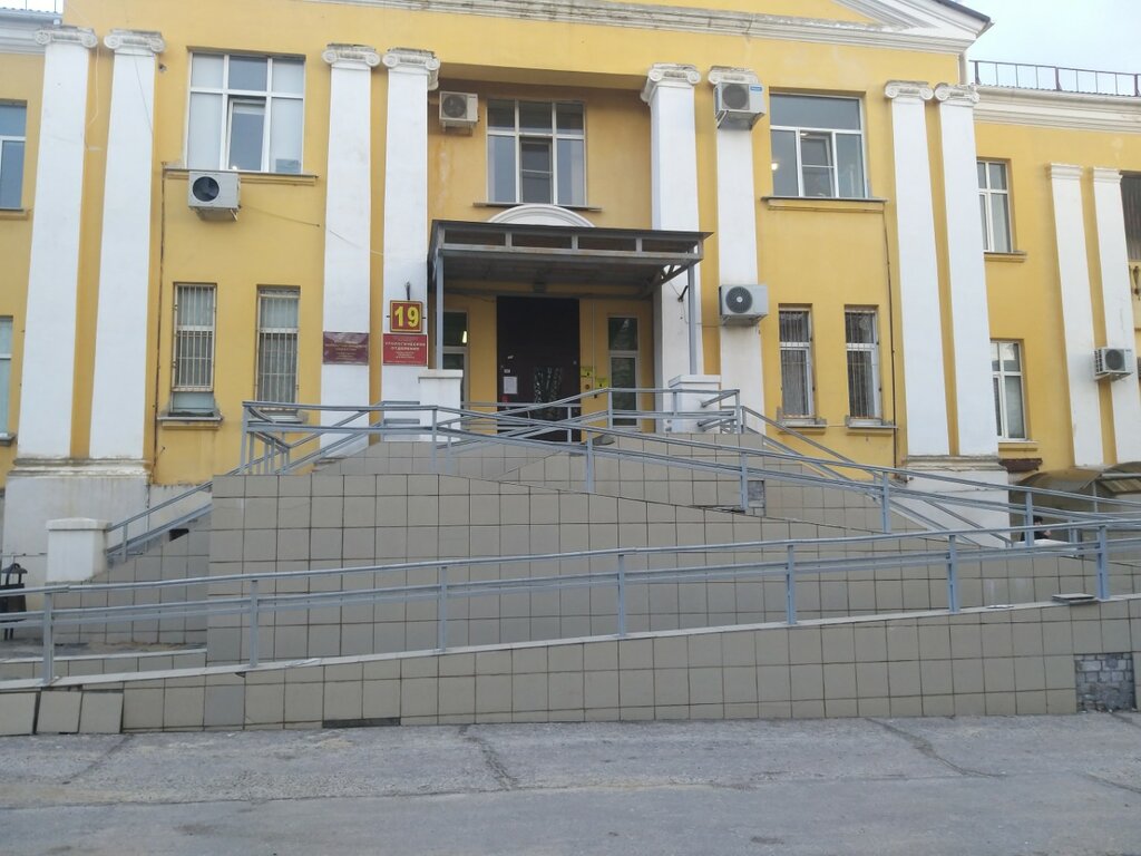 Department of the hospital Department of Maxillofacial Surgery, Volgograd, photo