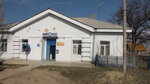 Otdeleniye pochtovoy svyazi Pyatiizbyansky 404552 (khutor Pyatiizbyanskiy, Tsentralnaya ulitsa, 81), post office
