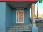 Тулс. рус (Bolshaya Vorobyovskaya Street, 16) ، شركة الإدارة