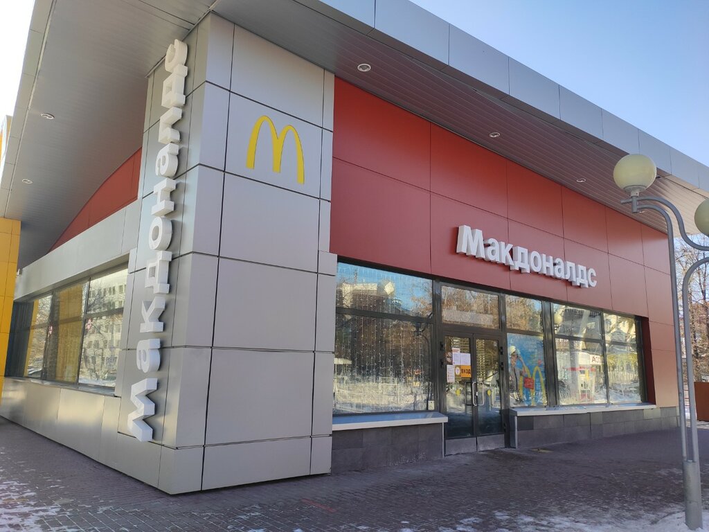 Fast food McDonald's, Tyumen, photo