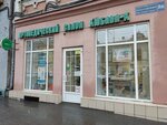 Любава-К (Московская ул., 86), ортопедический салон в Саратове