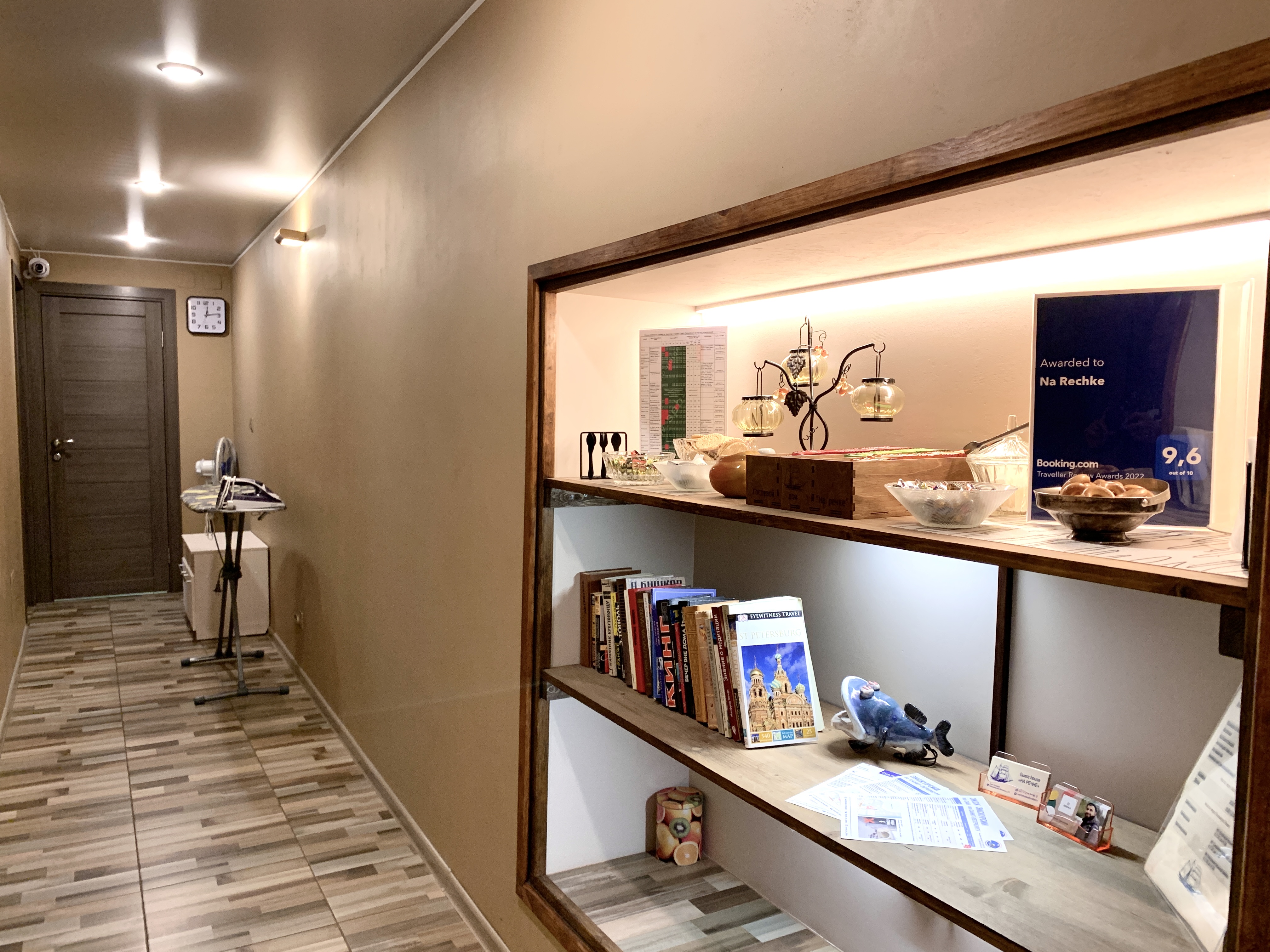 Фото На речке