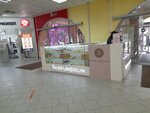 Parfumerium (Kosmonavtov Street, 98) ، متجر بيع العطور ومستحضرات التجميل