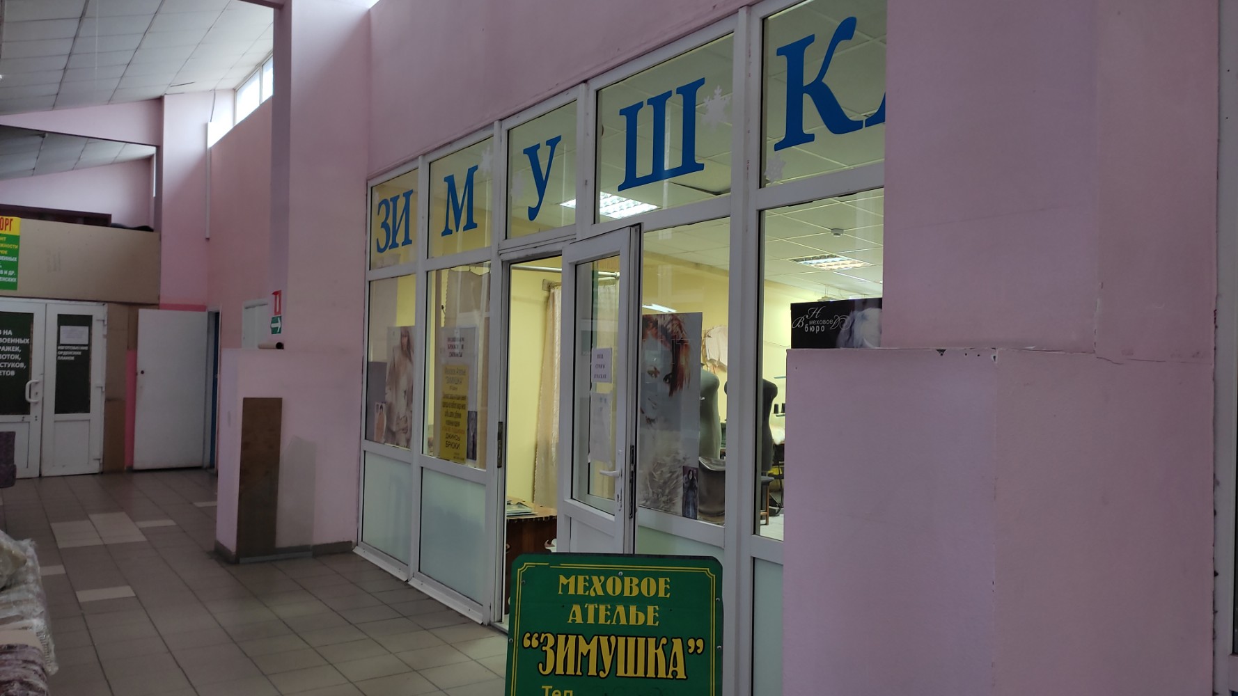 Салют-Курск, фейерверки и пиротехника, Верхняя Луговая ул., 6, Курск - Яндекс Ка