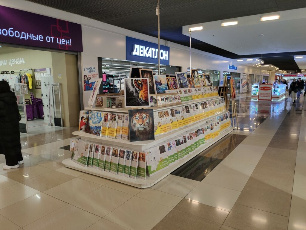 Art supplies and crafts Цветной мир ярких идей, Moscow, photo