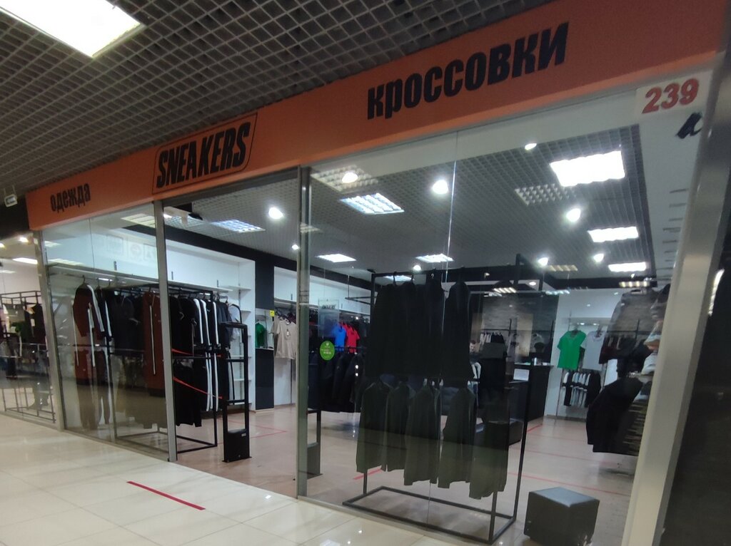 Clothing store Sneakers, Voronezh, photo