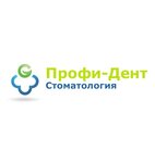 Profi-Dent (Kalashnikova Avenue, 17), dental clinic