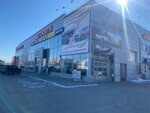 Автоаксессуары (ulitsa Lenina, 208), auto accessories