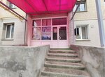 Мэри Поппинс (Dnestrovskaya Street, 14), children's сorrection сenter