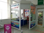 Turne Avia (Tsentralniy City administrative district, Tsentralniy Microdistrict, Kommunarov Street, 268А2), airline tickets