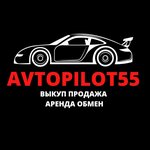 Автопилот55 (ул. Ватутина, 9), эвакуация автомобилей в Омске