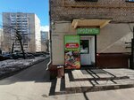 Хороший (Маломосковская ул., 2, корп. 1, Москва), магазин продуктов в Москве