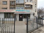 Smart Clinic (Rımskıı-Korsakov kóshesi, 3) ، مركز طبي، عيادة