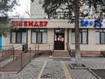 20+32 (6-й микрорайон, 48), стоматологическая клиника в Алматы