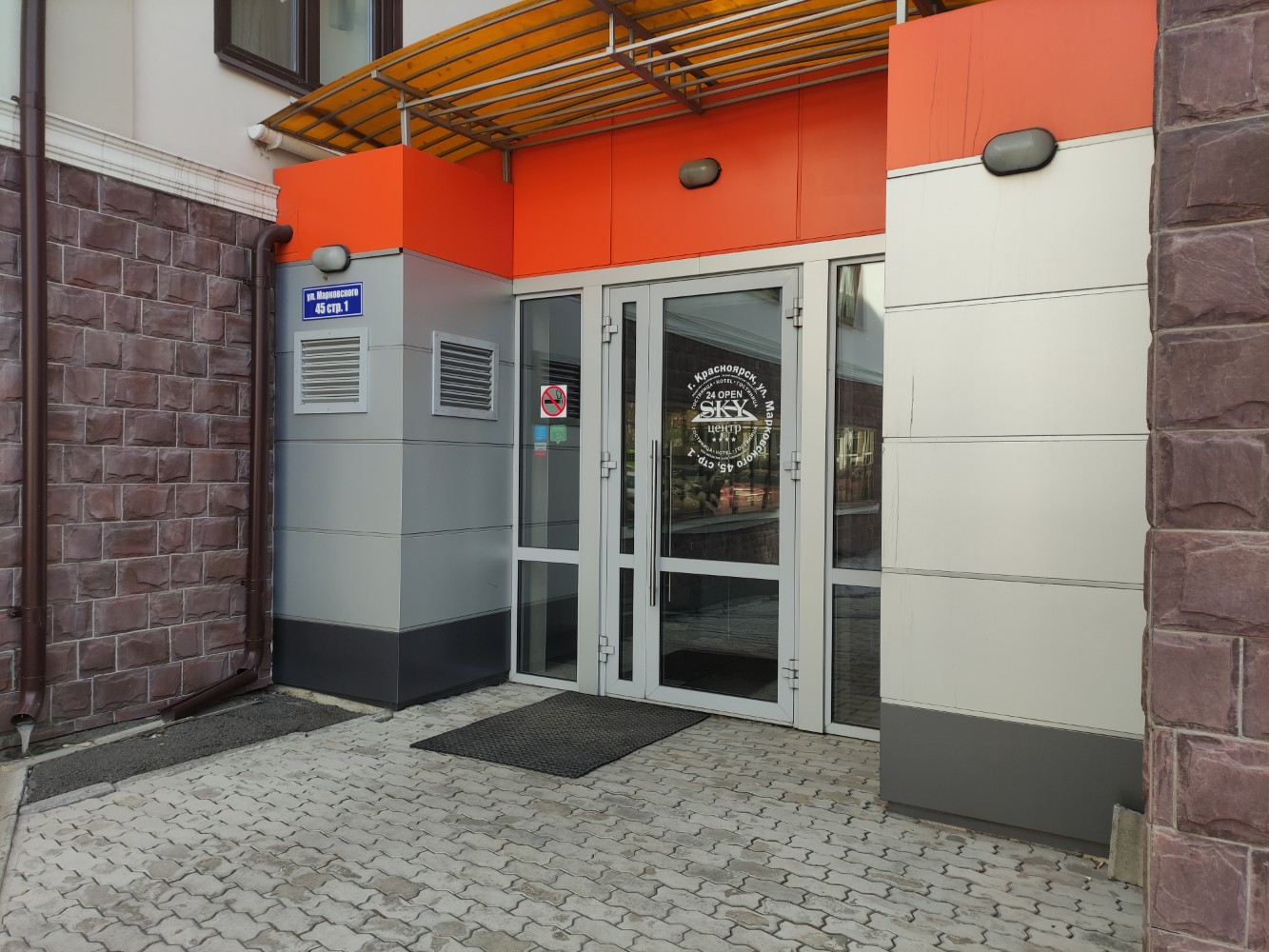 Фото Sky центр