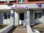 Intim (Belgorodskogo Polka Street, 65), sex shop