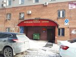 Mezhrayonny otdel vnevedomstvennoy okhrany (40 Let Pobedy Street, 22), private security