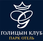 Голицынские бани