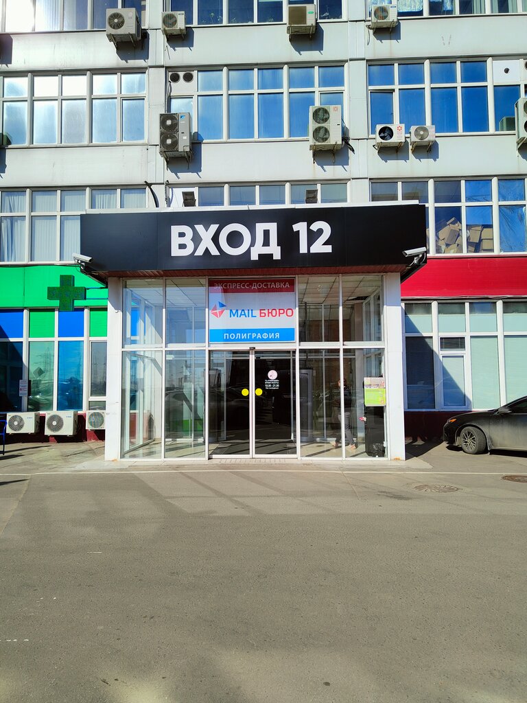 Registration and liquidation of enterprises Inteh Ltd, Moscow, photo