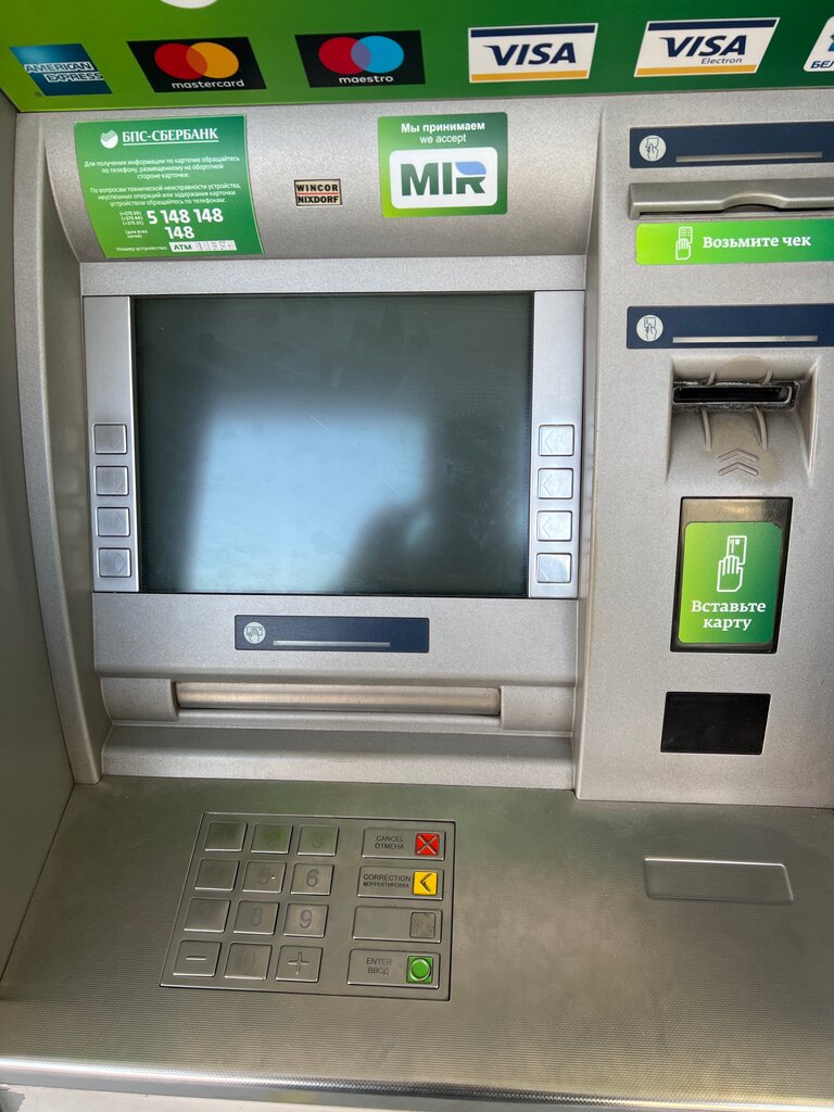 ATM Sber Bank, bankomat, Gomel, photo