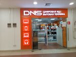 DNS (городской округ Волгоград, Тракторозаводский район, площадь Дзержинского, 1Б), компьютерный магазин в Волгограде