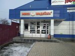 Индиfood (ulitsa Akhmetova, 262), egg and poultry meat