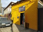 BigRoll (Bezzhonova Street, 99Б), food and lunch delivery