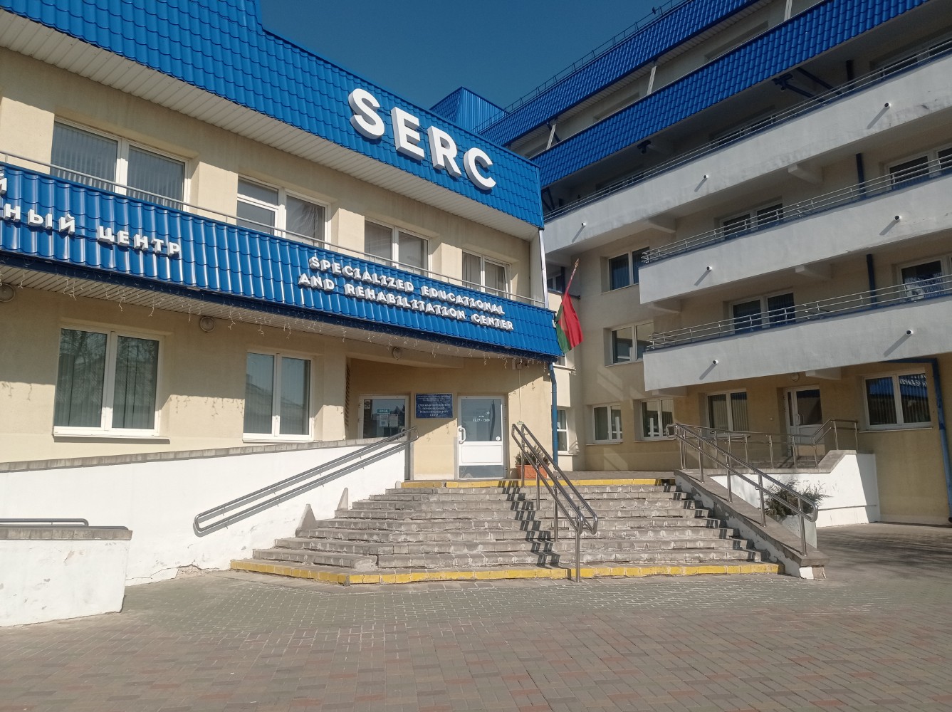 Фото Serc