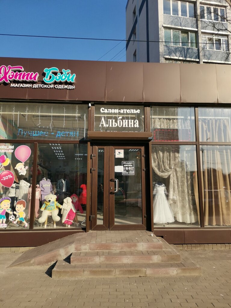 Curtains, curtain rods Salon Albina, Kaliningrad, photo