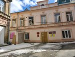Российское Общество Знание (Karla Marxa Avenue, 64), community organization