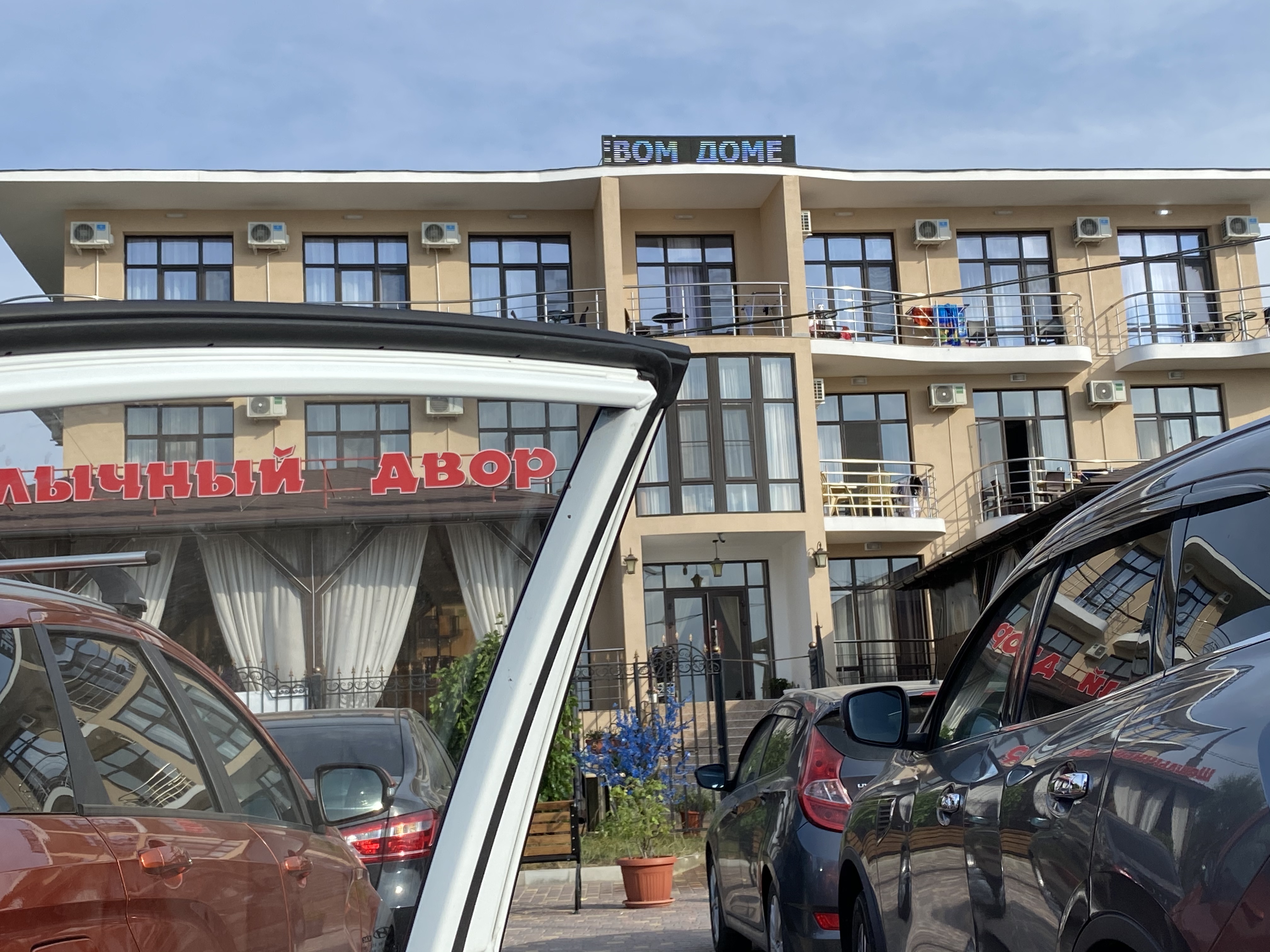 Фото Артурс Вилла