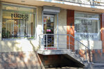 Estet Beauty Salon (Tumanyan Street, 11), beauty salon