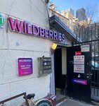 Wildberries (Butyrskaya Street, 84) ، نقطة تسليم