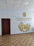 Chelyabinsky oblastnoy soyuz potrebitelskikh obshchestv (Kirov street, 112) ، خدمات قانونية